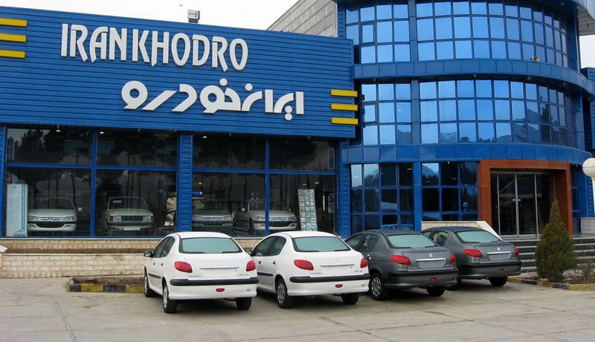 قیمت جدید محصولات ایران خودرو اعلام شد (بهمن ۱۴۰۴) قیمت جدید محصولات ایران خودرو اعلام شد (بهمن ۱۴۰۴)