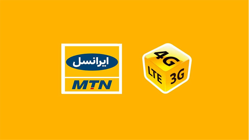 آموزش فعالسازی اینترنت نامحدود ایرانسل روی سیمکارتهای اعتباری و دائمی آموزش فعالسازی اینترنت نامحدود ایرانسل روی سیمکارتهای اعتباری و دائمی