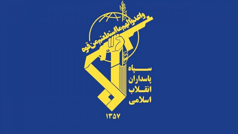 بیانیه مهم سپاه پاسداران منتشر شد بیانیه مهم سپاه پاسداران منتشر شد