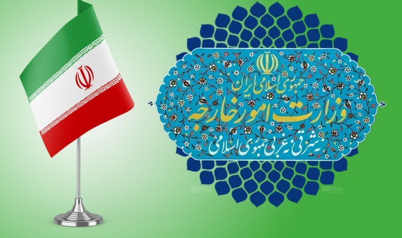 بیانیه مهم وزارت امور خارجه بیانیه مهم وزارت امور خارجه