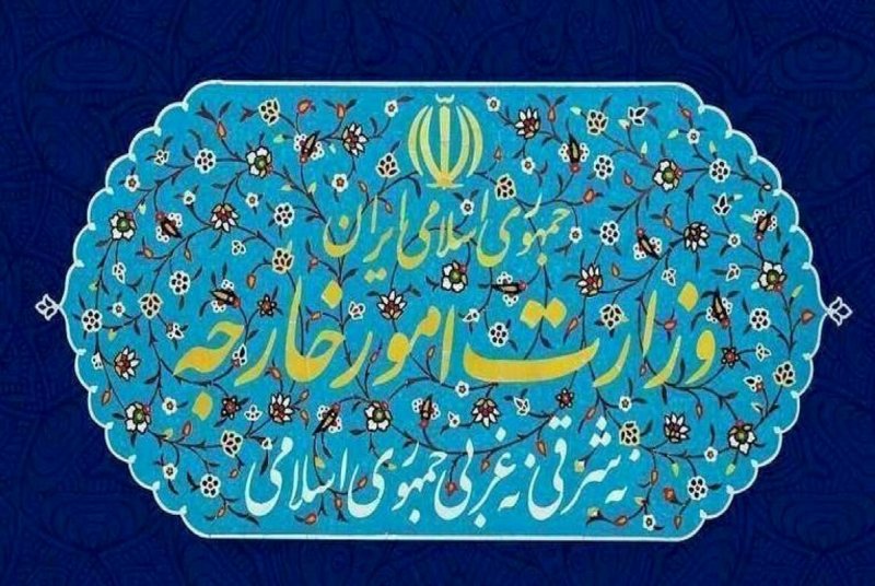 وزارت خارجه: به هر تعرضی، سریع، قاطع و همهجانبه پاسخ میدهیم وزارت خارجه: به هر تعرضی، سریع، قاطع و همهجانبه پاسخ میدهیم