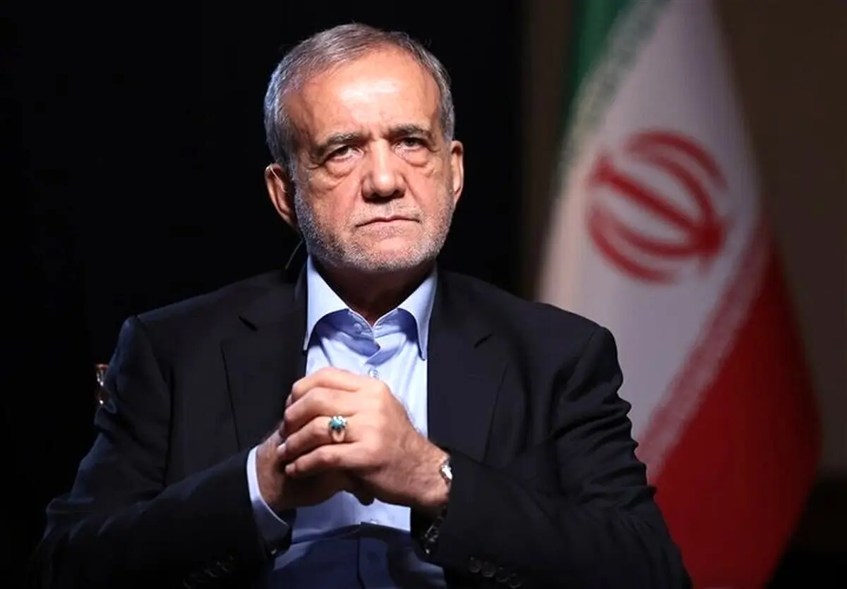 پزشکیان رسما هدف آمریکا را اعلام کرد / خبر مهم به تمام مردم ایران پزشکیان رسما هدف آمریکا را اعلام کرد / خبر مهم به تمام مردم ایران
