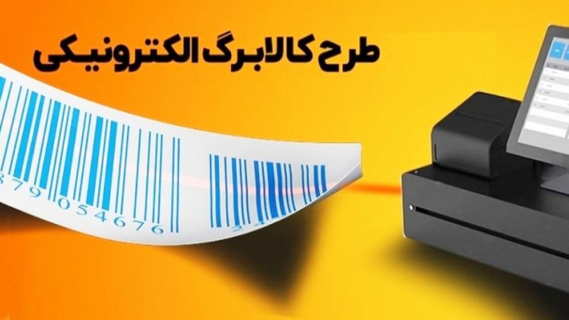 فوری/ ۴ میلیون تومان به حساب هر خانوار ایرانی واریز می شود فوری/ ۴ میلیون تومان به حساب هر خانوار ایرانی واریز می شود