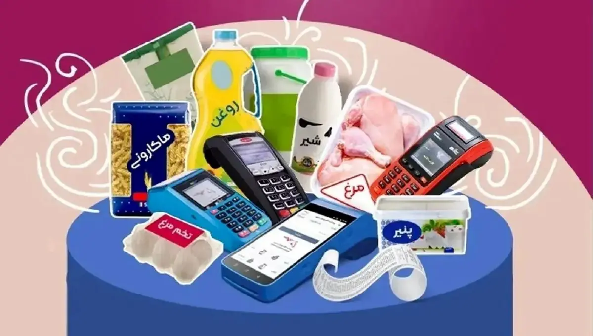 دهک بندی یارانه تغییر کرد / این خانوار مشمول کالابرگ ۴ میلیونی نمیشوند دهک بندی یارانه تغییر کرد / این خانوار مشمول کالابرگ ۴ میلیونی نمیشوند