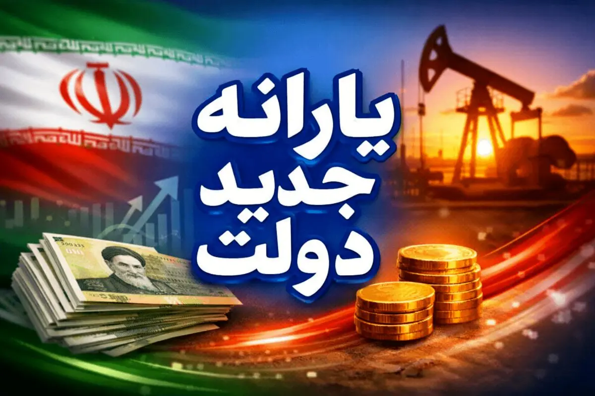 جزئیات طرح جدید دولت برای خرید اقساطی کالا+ جزییات جزئیات طرح جدید دولت برای خرید اقساطی کالا+ جزییات