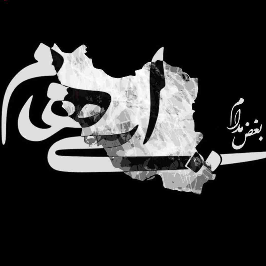 دانلود آهنگ جدید بغض مدام ایهام دانلود آهنگ جدید بغض مدام ایهام