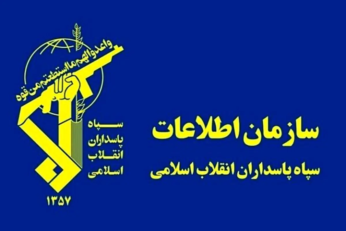 بیانیه مهم سپاه پاسداران + متن کامل بیانیه مهم سپاه پاسداران + متن کامل