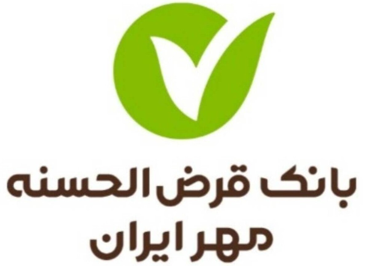 در این گزارش شرایط دریافت وام ۵۰ میلیون تومانی بانک مهرایران برای یارانه بگیران را بخوانید. در این گزارش شرایط دریافت وام ۵۰ میلیون تومانی بانک مهرایران برای یارانه بگیران را بخوانید.