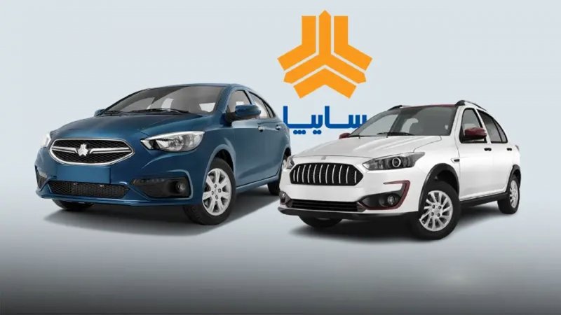شرایط فروش فوق العاده ۵ خودروی سایپا؛ قیمت و زمان تحویل + جدول شرایط فروش فوق العاده ۵ خودروی سایپا؛ قیمت و زمان تحویل + جدول