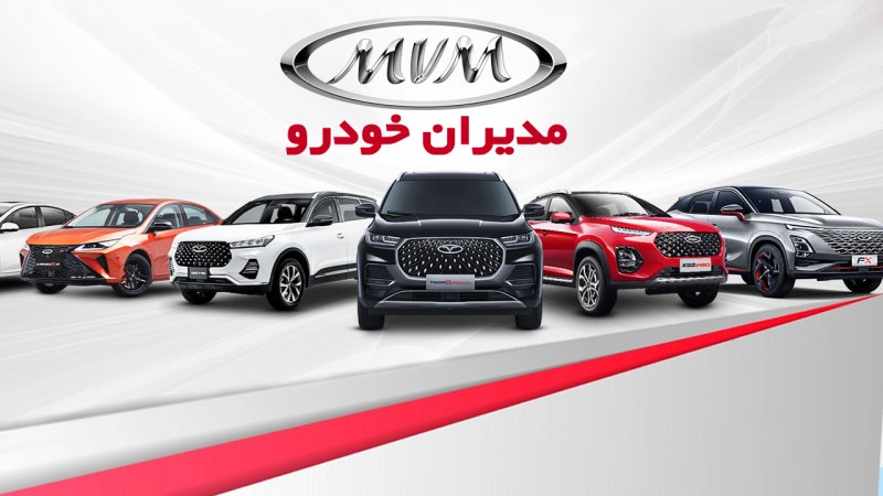 شرایط جدید فروش اقساطی محصولات امویام در بازار/ با اقساط ۵ ساله امویام بخرید + جدول خردادماه ۱۴۰۵ شرایط جدید فروش اقساطی محصولات امویام در بازار/ با اقساط ۵ ساله امویام بخرید + جدول خردادماه ۱۴۰۵