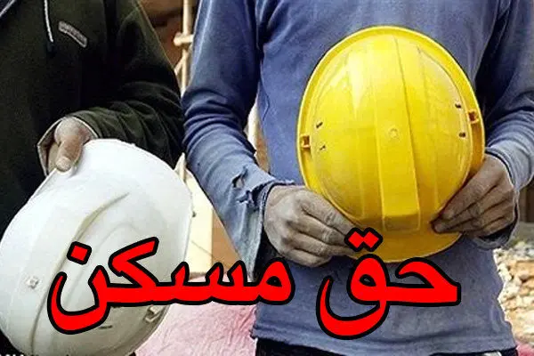 اعلام زمان افزایش ۳/۰۰۰/۰۰۰ میلیون تومانی دستمزد کارگران/ حساب ها پر شد اعلام زمان افزایش ۳/۰۰۰/۰۰۰ میلیون تومانی دستمزد کارگران/ حساب ها پر شد
