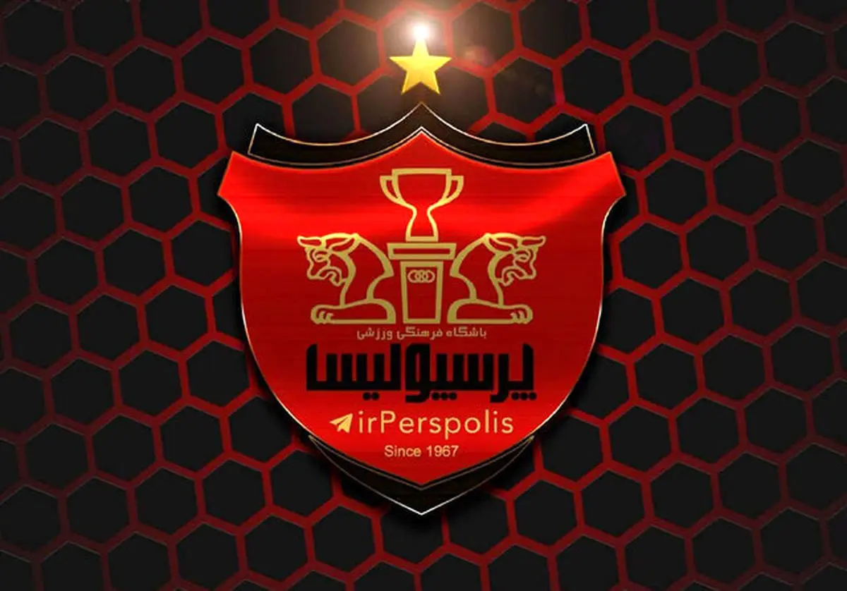 واکنش تند پرسپولیس همه را غافلگیر کرد واکنش تند پرسپولیس همه را غافلگیر کرد