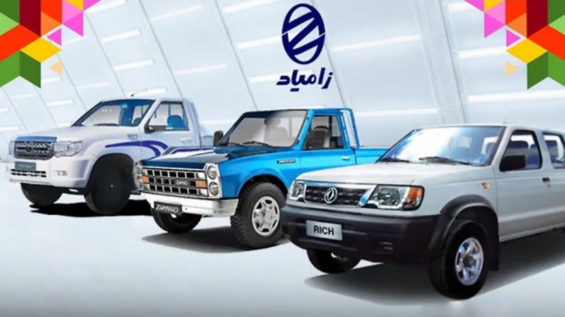 فروش نقدی محصولات زامیاد آغاز شد+ جدول قیمت فروش نقدی محصولات زامیاد آغاز شد+ جدول قیمت