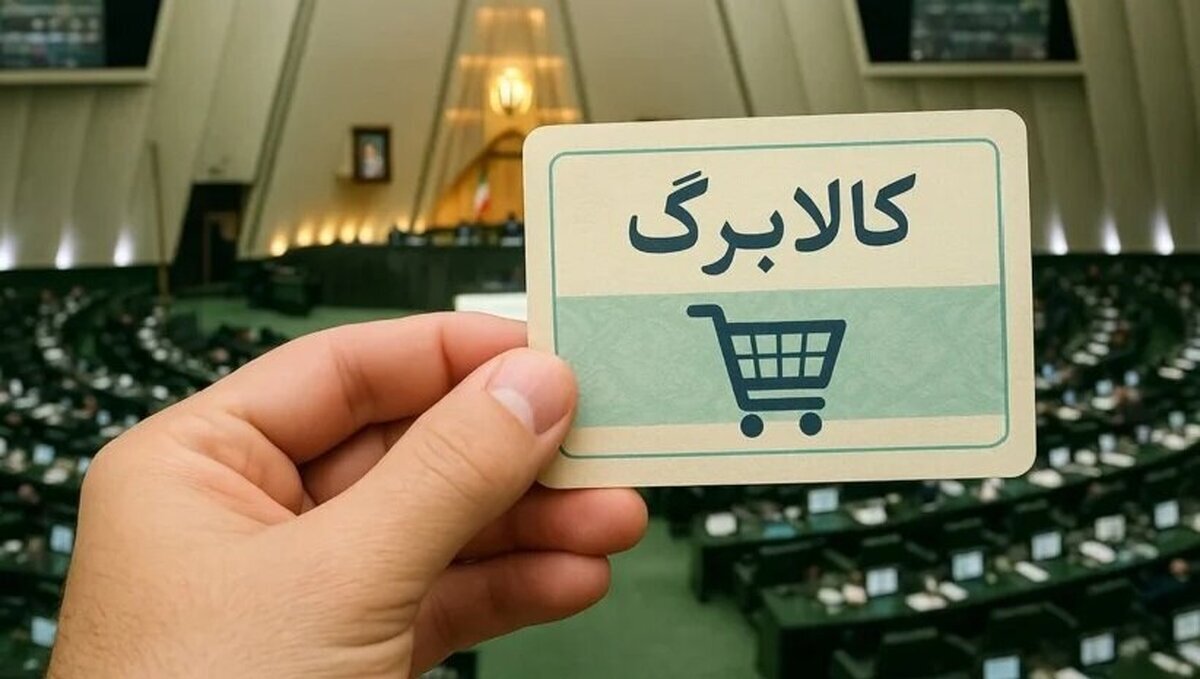 جزئیات کامل افزایش کالابرگ به ۲ یا ۳ میلیون تومان جزئیات کامل افزایش کالابرگ به ۲ یا ۳ میلیون تومان