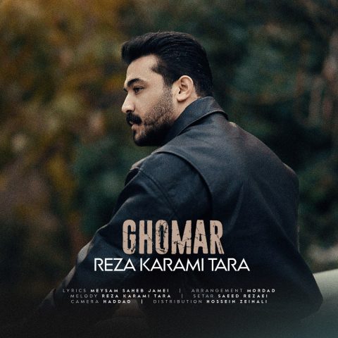 دانلود آهنگ کمبود دلار ملار با رفیقا هر روز قمار ریمیکس اینستا رضا کرمی تارا دانلود آهنگ کمبود دلار ملار با رفیقا هر روز قمار ریمیکس اینستا رضا کرمی تارا