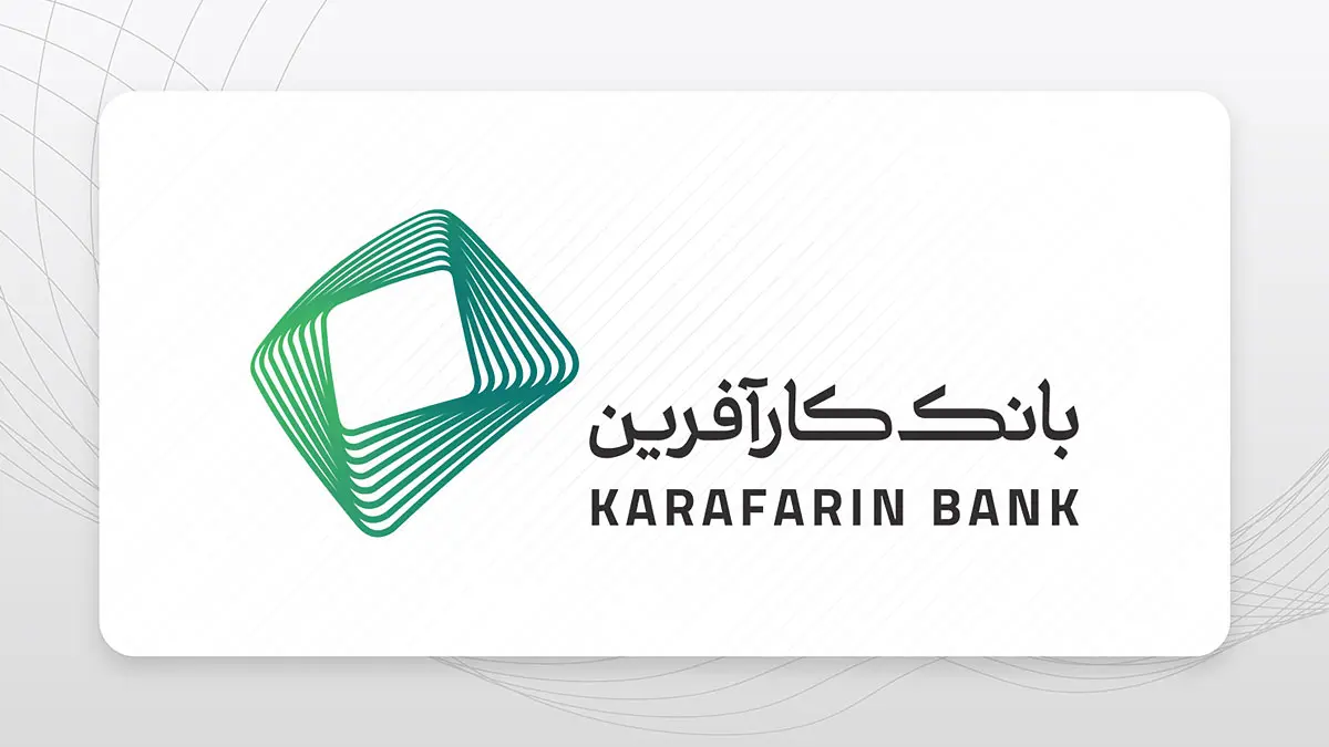شرایط وام ۴۰۰ میلیونی فوری بانک کارآفرین بدون مراجعه به شعبه / فقط با موبایل درخواست دهید! شرایط وام ۴۰۰ میلیونی فوری بانک کارآفرین بدون مراجعه به شعبه / فقط با موبایل درخواست دهید!