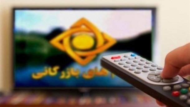 تبلیغ ۱۹ کالا در کشور ممنوع شد تبلیغ ۱۹ کالا در کشور ممنوع شد