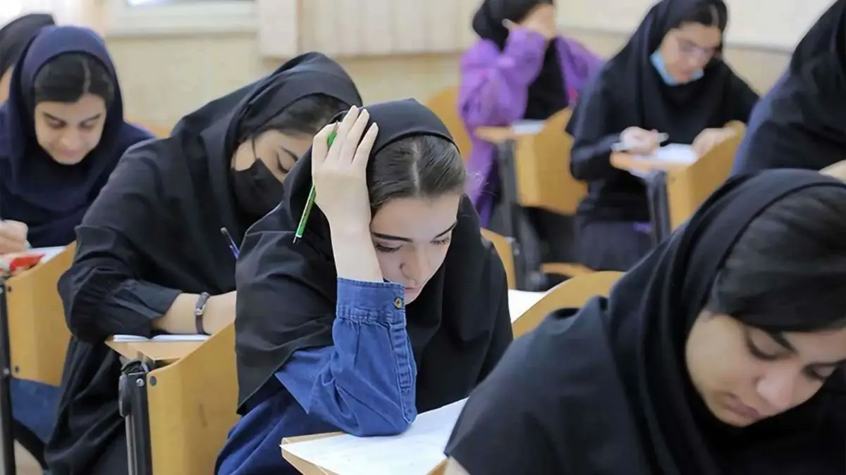 زمان برگزاری کنکور ۱۴۰۵ اعلام شد زمان برگزاری کنکور ۱۴۰۵ اعلام شد