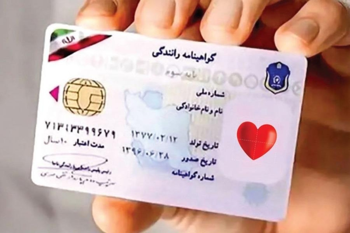 گواهینامه این افراد باطل میشود/ پلیس راهور خبر داد گواهینامه این افراد باطل میشود/ پلیس راهور خبر داد