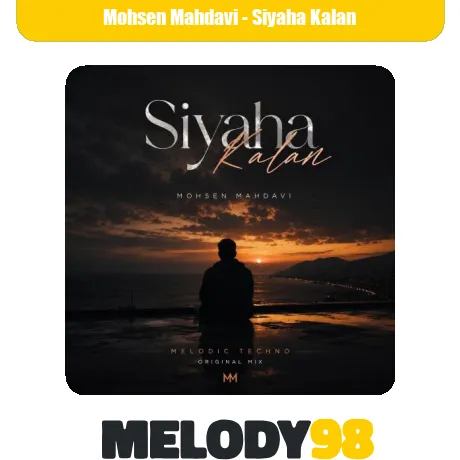 دانلود ریمیکس سیاها کالان Siyaha Kalan از محسن مهدوی بیس دار و خفن دانلود ریمیکس سیاها کالان Siyaha Kalan از محسن مهدوی بیس دار و خفن