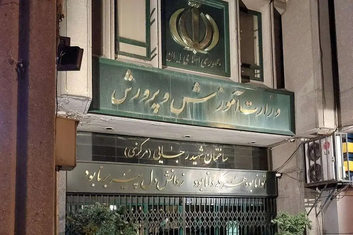 خبر خوش برای معلمان حقالتدریس / واریزی شگفت انگیز در راه است خبر خوش برای معلمان حقالتدریس / واریزی شگفت انگیز در راه است