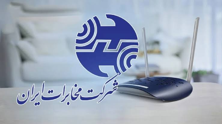 اینترنت مخابرات دوباره گران شد / تا ۱۵۰ درصد گرانتر! اینترنت مخابرات دوباره گران شد / تا ۱۵۰ درصد گرانتر!