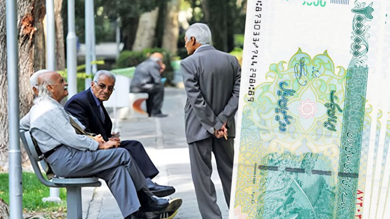 مبلغ فوق العاده خاص برای بازنشستگان دولت تغییر کرد + رقم جدید مبلغ فوق العاده خاص برای بازنشستگان دولت تغییر کرد + رقم جدید