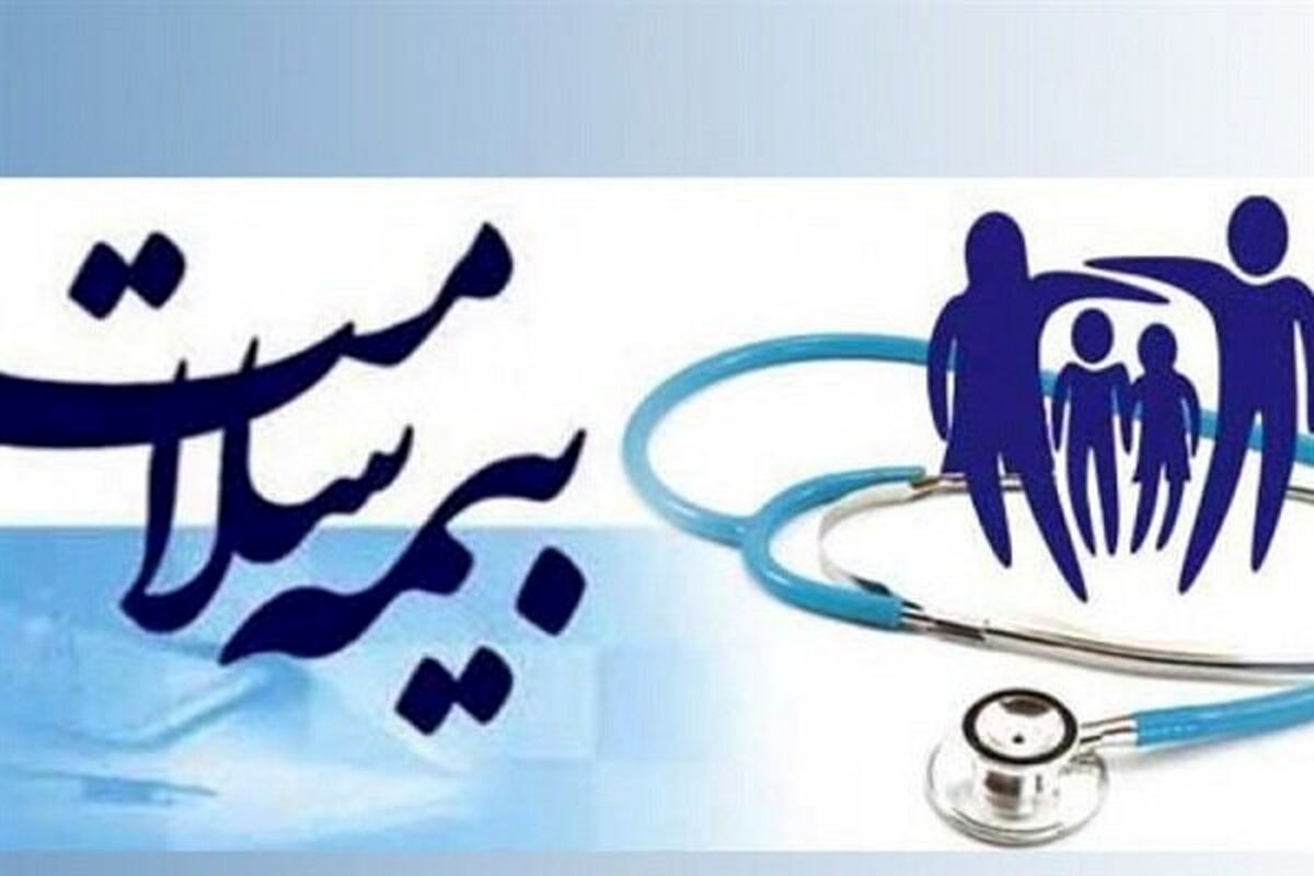 سورپرایز جدید دولت برای یارانه بگیران / درمان رایگان برای یارانه بگیران کلید خورد سورپرایز جدید دولت برای یارانه بگیران / درمان رایگان برای یارانه بگیران کلید خورد