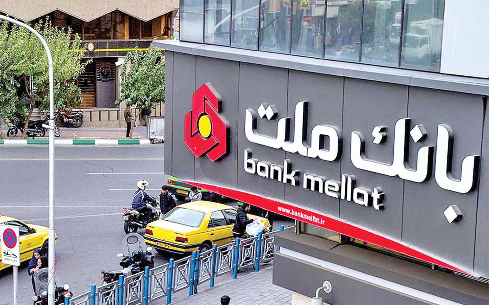 شرایط جدید دریافت وام قرض الحسنه نیکوام بانک ملت/ با کارمزد ۴ درصد، ۳۰۰ میلیون توامن وام بگیرید شرایط جدید دریافت وام قرض الحسنه نیکوام بانک ملت/ با کارمزد ۴ درصد، ۳۰۰ میلیون توامن وام بگیرید