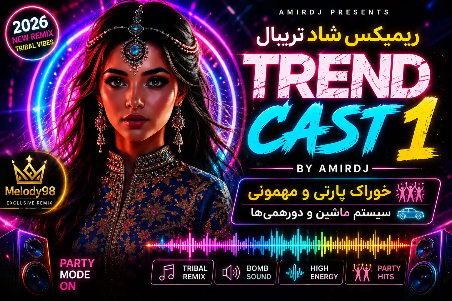 دانلود ریمیکس شاد تریبال ترند کست ۱ از امیردیجی دانلود ریمیکس شاد تریبال ترند کست ۱ از امیردیجی