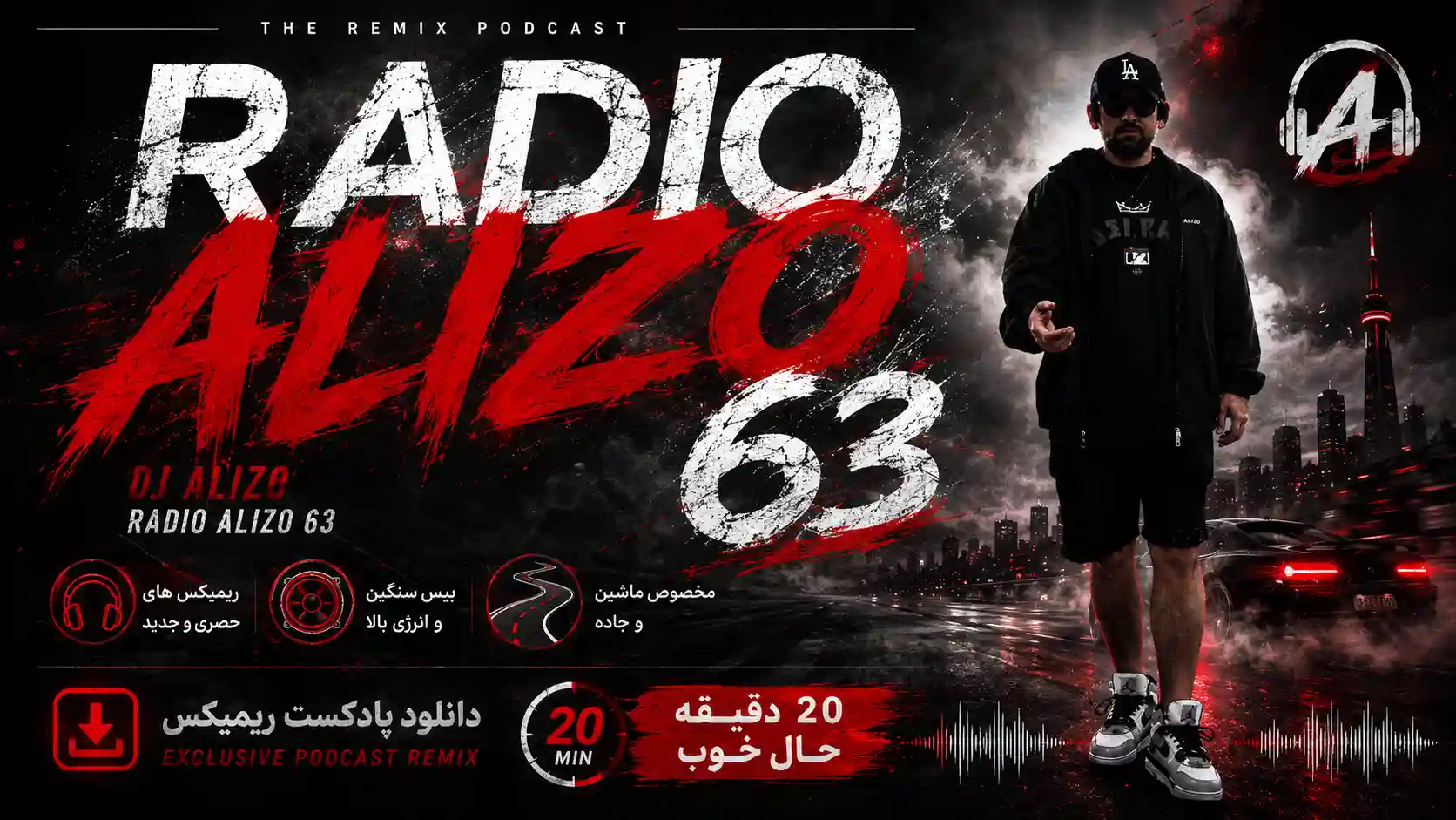 دانلود پادکست ریمیکس دیجی آلیزو رادیو آلیزو ۶۳ دانلود پادکست ریمیکس دیجی آلیزو رادیو آلیزو ۶۳