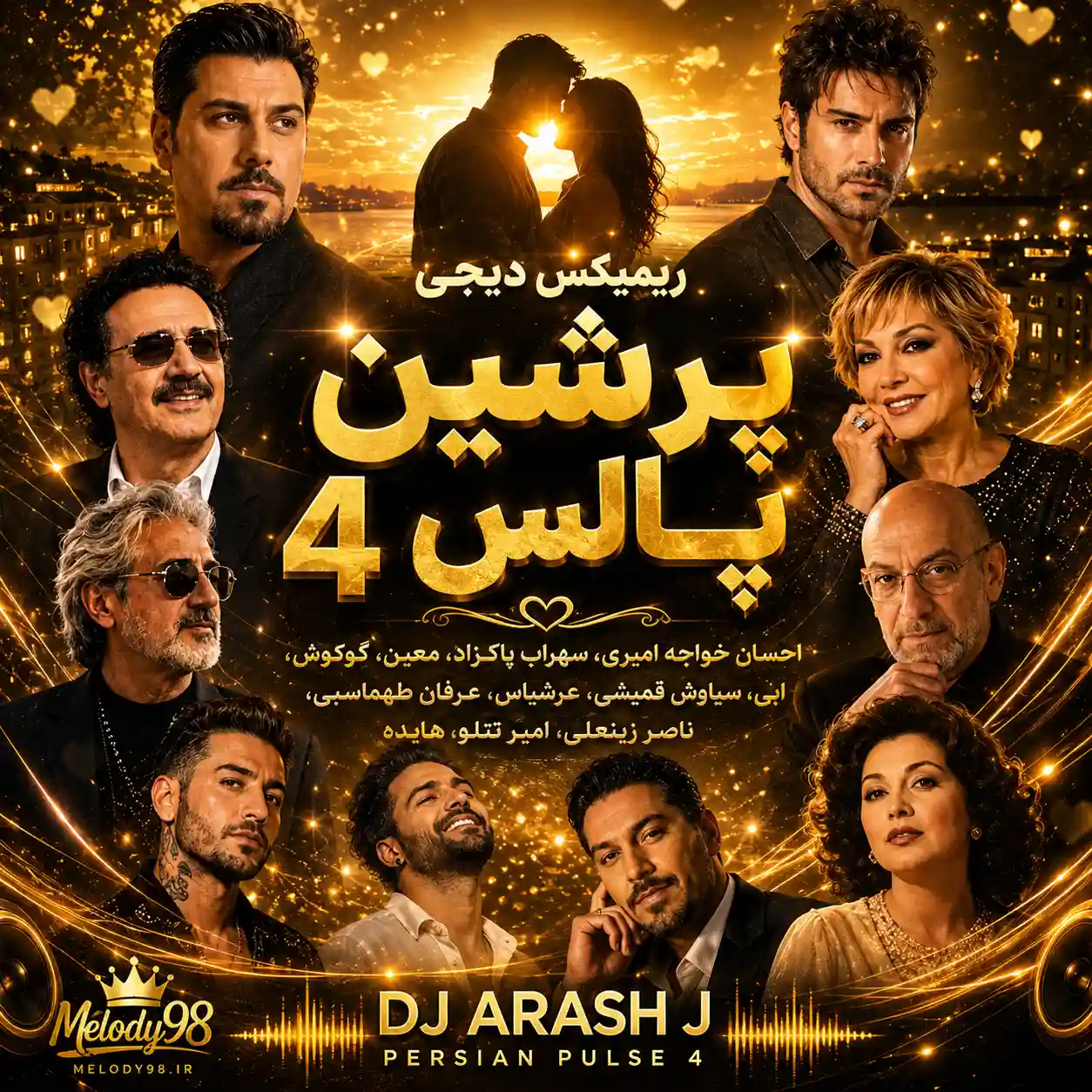 دانلود ریمیکس عاشقانه پرشین پالس ۴ از دیجی آرشجی دانلود ریمیکس عاشقانه پرشین پالس ۴ از دیجی آرشجی
