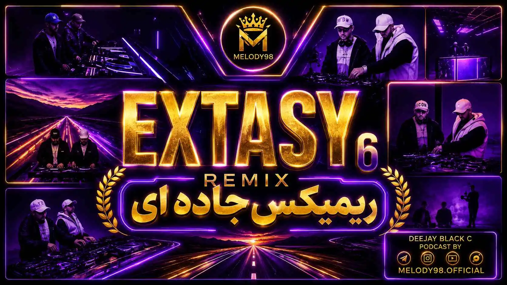 دانلود پادکست ریمیکس شنیدنی و بسیار زیبای دیجی بلکسی و علیرضا مجذوب به نام اکستاسی ۶ دانلود پادکست ریمیکس شنیدنی و بسیار زیبای دیجی بلکسی و علیرضا مجذوب به نام اکستاسی ۶