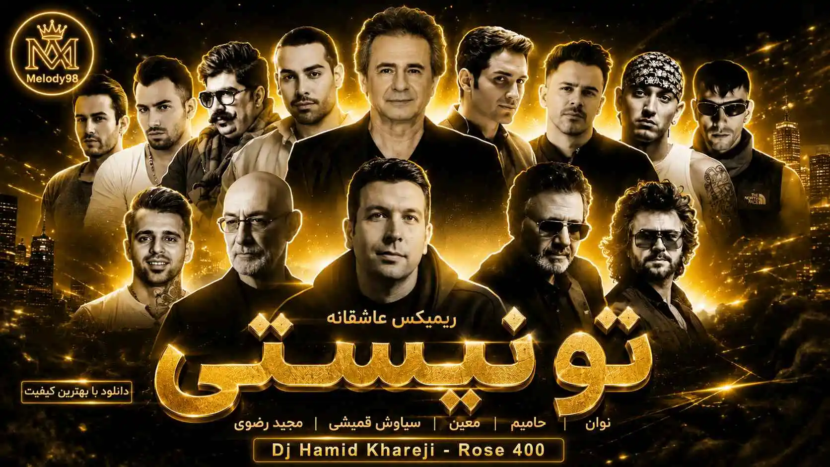 دانلود ریمیکس عاشقانه «تو نیستی» از نوان ، حامیم ، معین ، سیاوش قمیشی و مجید رضوی دانلود ریمیکس عاشقانه «تو نیستی» از نوان ، حامیم ، معین ، سیاوش قمیشی و مجید رضوی