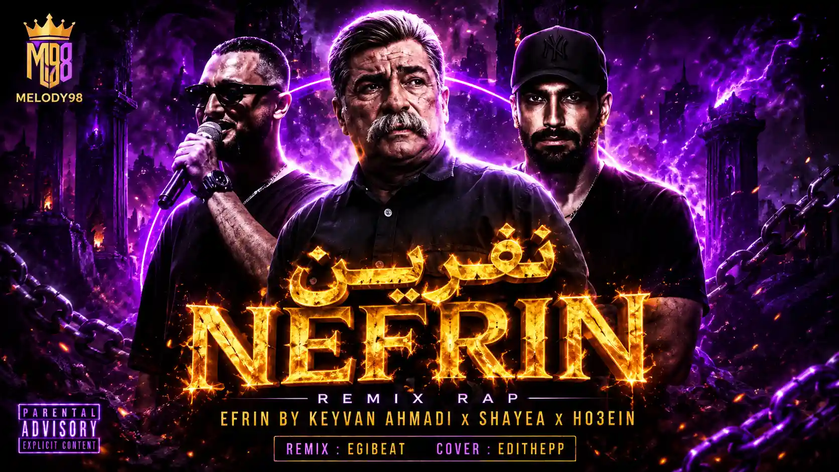 دانلود ریمیکس رپ نفرین از کیوان احمدی و شایع و حصین بیس دار و خفن دانلود ریمیکس رپ نفرین از کیوان احمدی و شایع و حصین بیس دار و خفن