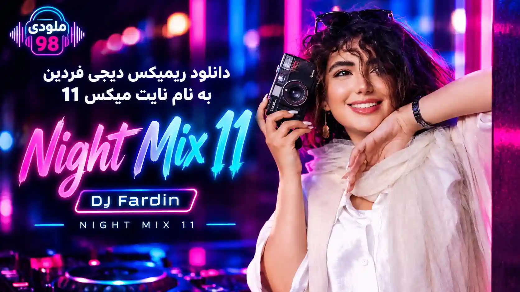 دانلود ریمیکس دیجی فردین به نام نایت میکس ۱۱ دانلود ریمیکس دیجی فردین به نام نایت میکس ۱۱