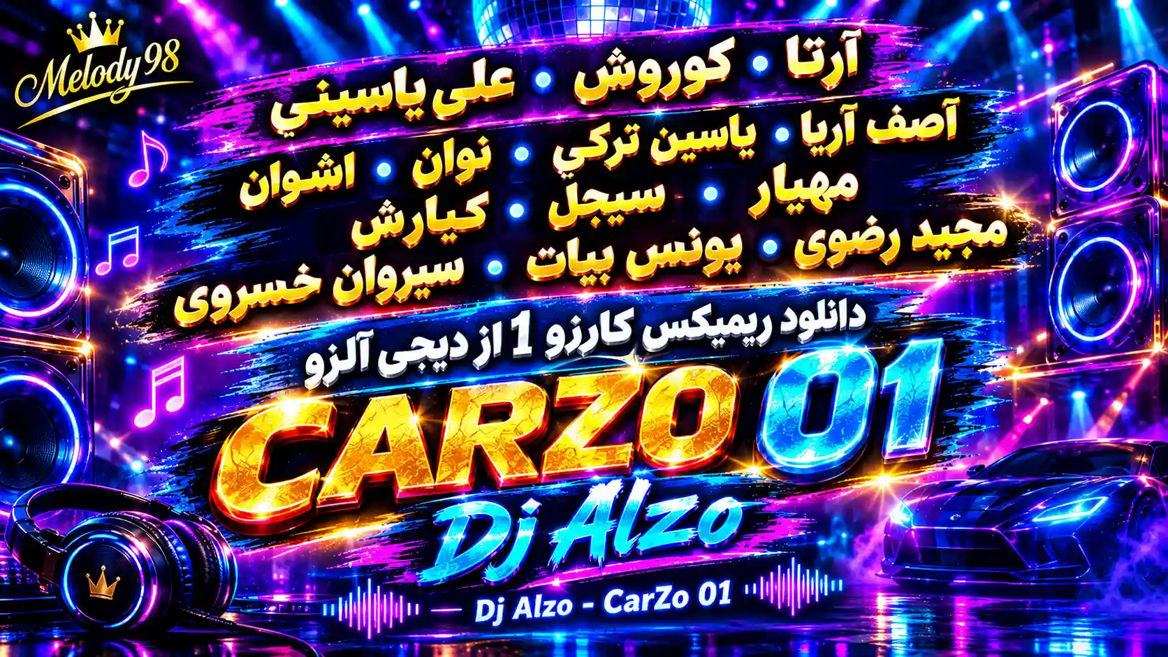 دانلود ریمیکس کارزو ۱ از دیجی آلزو دانلود ریمیکس کارزو ۱ از دیجی آلزو
