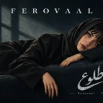 دانلود آهنگ فرووال (هوش مصنوعی) به نام طلوع من وقتی غروب پر بزنه