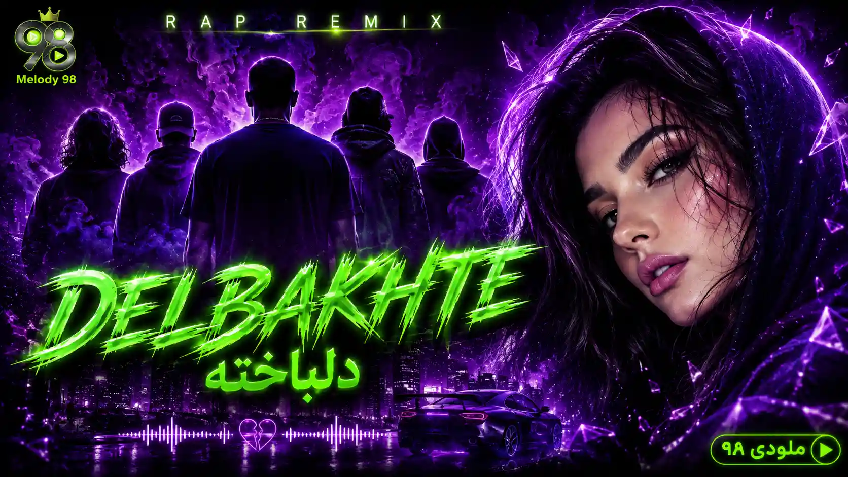 دانلود ریمیکس رپ ناجی و مسلک و فرشاد و علی سورنا دلباخته دانلود ریمیکس رپ ناجی و مسلک و فرشاد و علی سورنا دلباخته