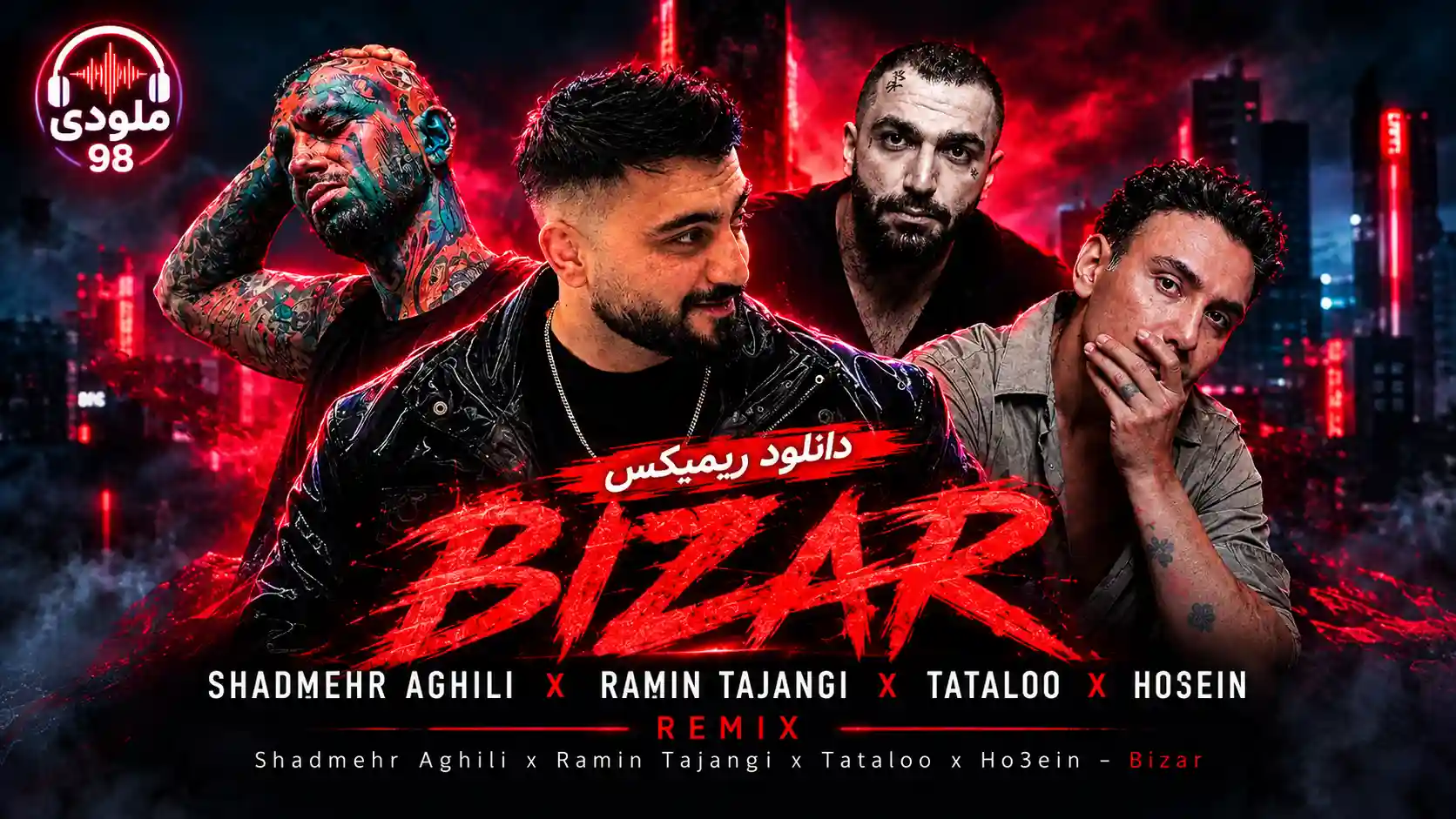 دانلود ریمیکس بیزار از دی جی آرین آی ار جی (شادمهر عقیلی و رامین تجنگی و تتلو و حصین) دانلود ریمیکس بیزار از دی جی آرین آی ار جی (شادمهر عقیلی و رامین تجنگی و تتلو و حصین)