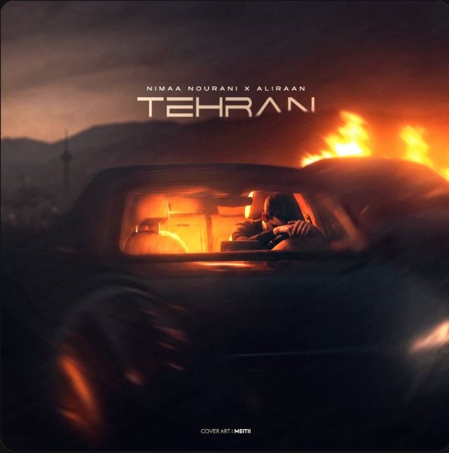 دانلود آهنگ نیما نورانی تهران (کاش بودی پیشم ای کاش الان من تنگه دلم قد تهران) دانلود آهنگ نیما نورانی تهران (کاش بودی پیشم ای کاش الان من تنگه دلم قد تهران)