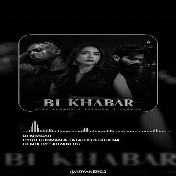 دانلود ریمیکس بی خبر آرین یاس و سورنا و تتلو و خجسته