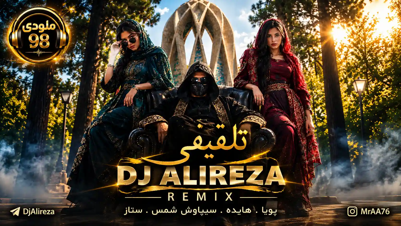 دانلود ریمیکس تلفیقی از دیجی علیرضا با صدای پویا،هایده،سیاوش شمس و ستار دانلود ریمیکس تلفیقی از دیجی علیرضا با صدای پویا،هایده،سیاوش شمس و ستار
