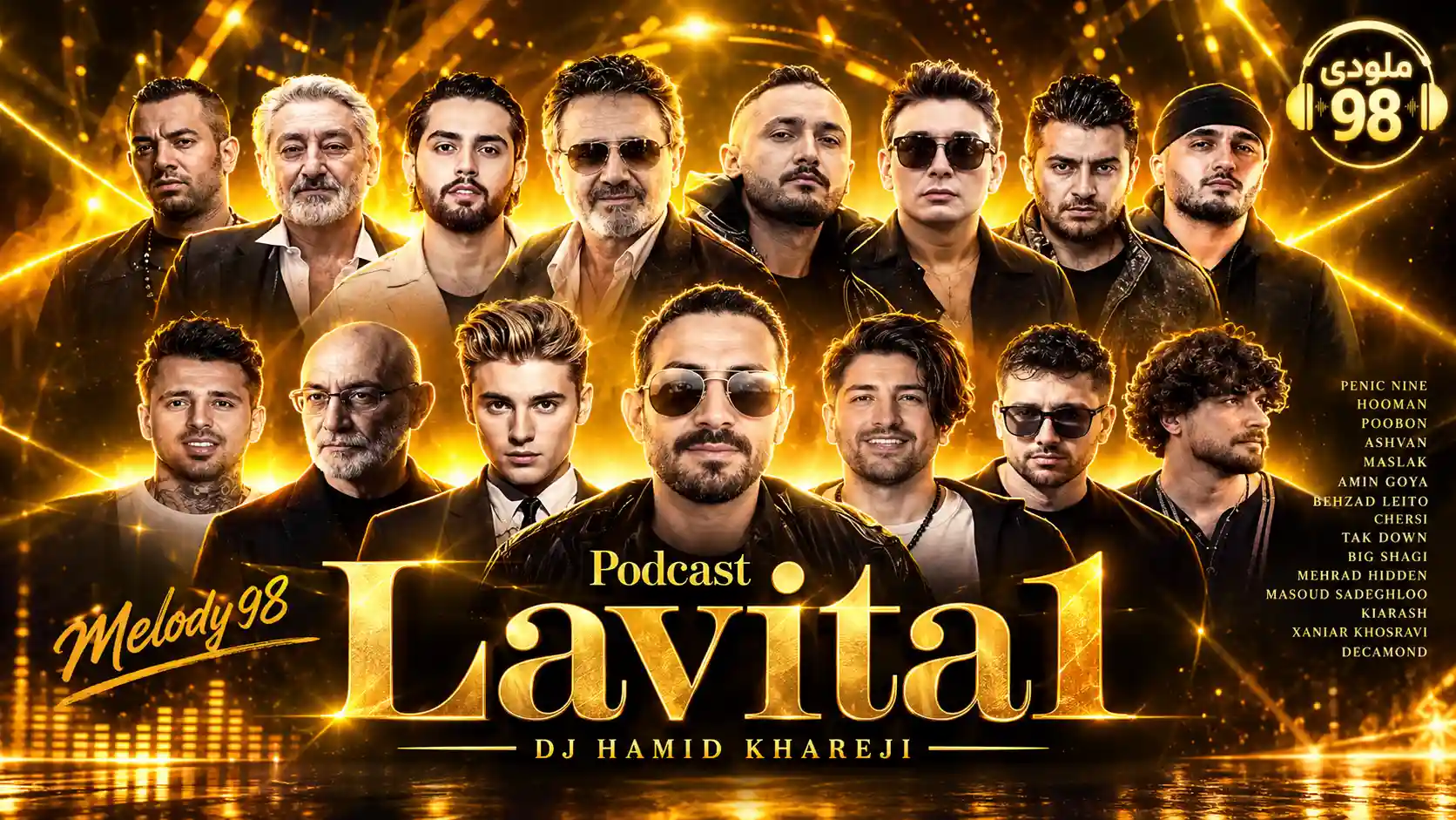 دانلود ریمیکس «لاویتا ۱» معین و حامیم و سیاوش قمیشی و تتلو و شادمهر عقیلی و ابی دانلود ریمیکس «لاویتا ۱» معین و حامیم و سیاوش قمیشی و تتلو و شادمهر عقیلی و ابی