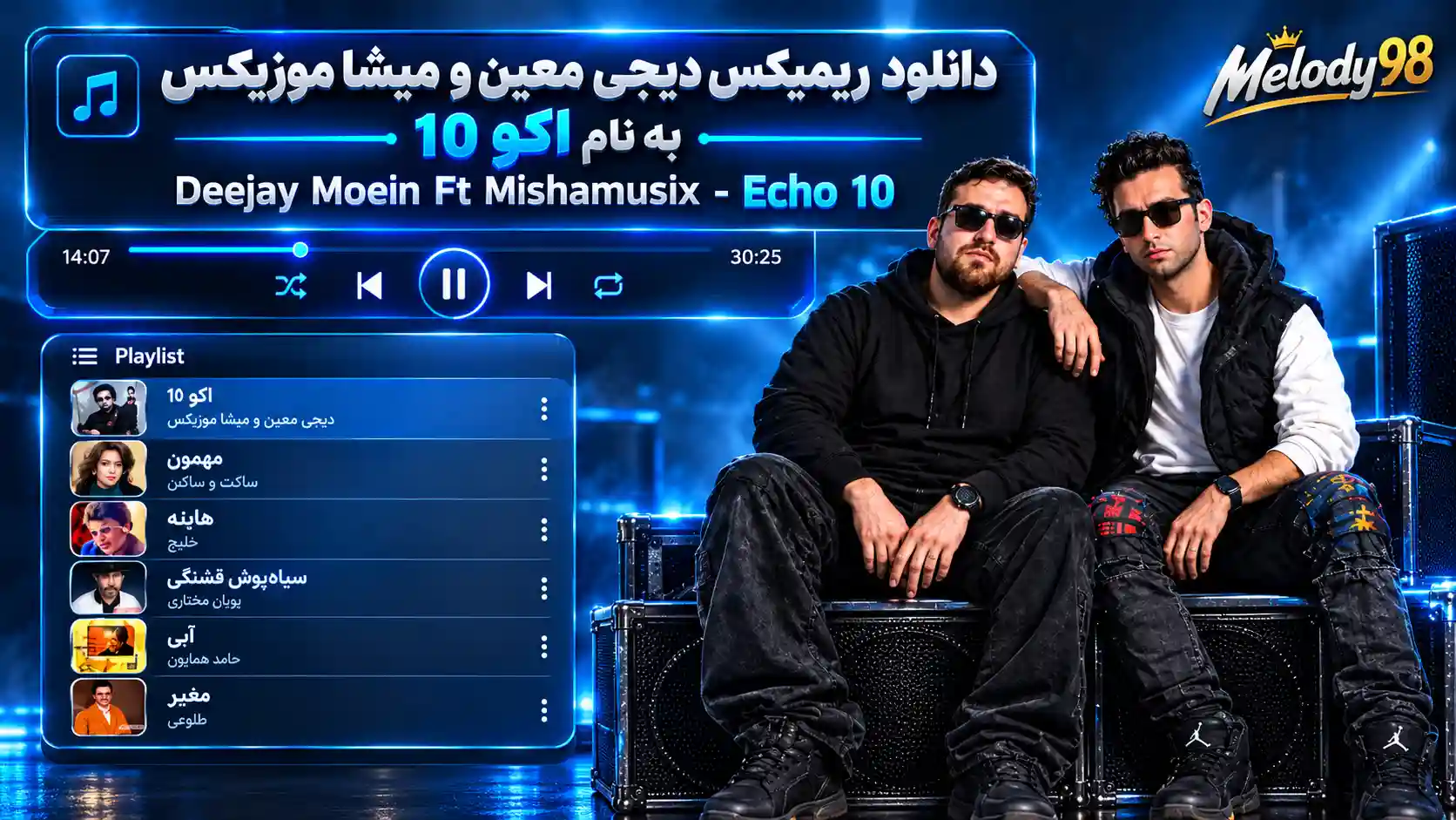 دانلود ریمیکس نوستالژی اکو ۱۰ از هایده و معین و حبیب و سیاوش قمیشی دانلود ریمیکس نوستالژی اکو ۱۰ از هایده و معین و حبیب و سیاوش قمیشی
