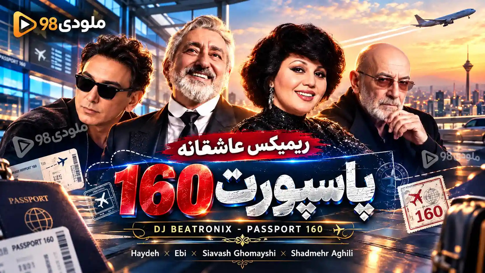 دانلود ریمیکس عاشقانه پاسپورت ۱۶۰ از هایده و ابی و سیاوش قمیشی و شادمهر عقیلی دانلود ریمیکس عاشقانه پاسپورت ۱۶۰ از هایده و ابی و سیاوش قمیشی و شادمهر عقیلی