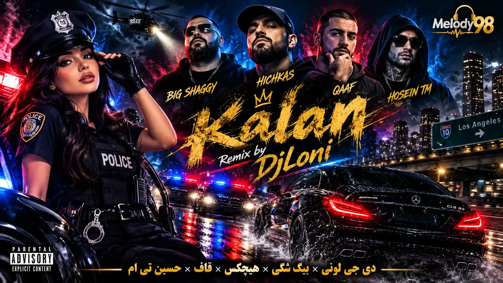 دانلود ریمیکس دیجی لونی کلان (بیگ شگی و هیچکس و قاف و حسین تی ام) دانلود ریمیکس دیجی لونی کلان (بیگ شگی و هیچکس و قاف و حسین تی ام)