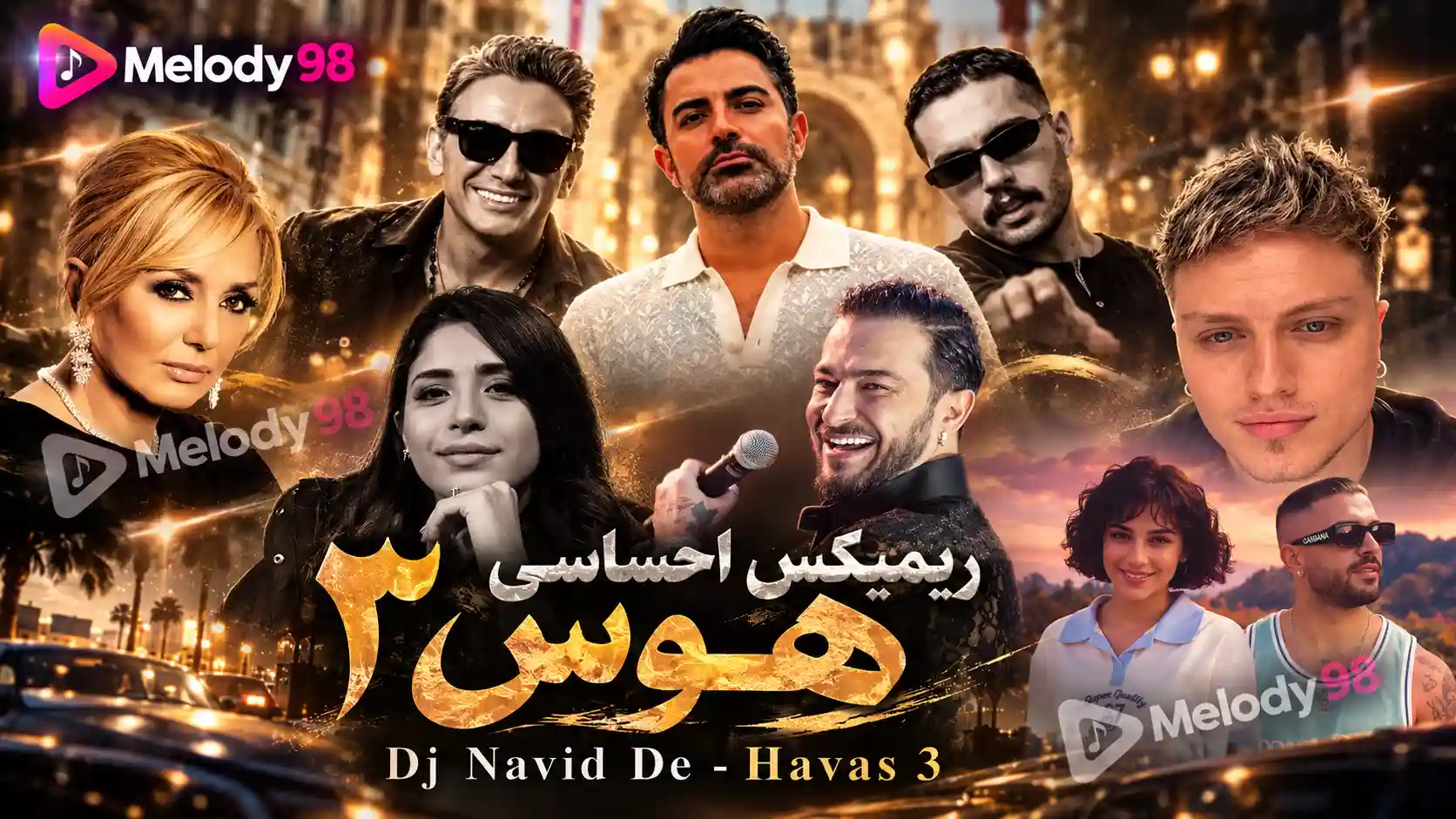 دانلود ریمیکس احساسی «هوس ۳» از دی جی نوید دی ای با صدای سیاوش قمیشی و شادمهر عقیلی و حامیم و گوگوش دانلود ریمیکس احساسی «هوس ۳» از دی جی نوید دی ای با صدای سیاوش قمیشی و شادمهر عقیلی و حامیم و گوگوش
