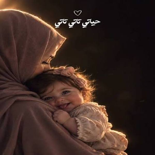 دانلود آهنگ حیاتی تاتی تاتی حبیبی بیبی بیبی با صدای زن و ریمیکس اینستا دانلود آهنگ حیاتی تاتی تاتی حبیبی بیبی بیبی با صدای زن و ریمیکس اینستا
