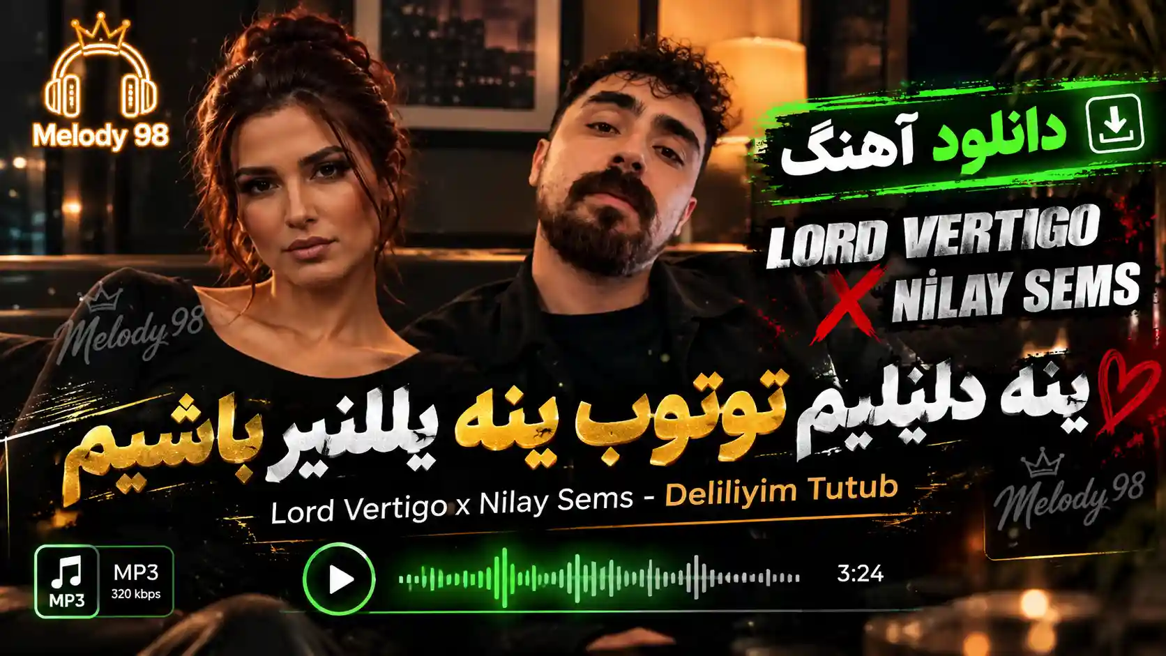 دانلود آهنگ ترکی لرد ورتیگو و نیلای سمز ینه دلیلیم توتوب ینه یللنیر باشیم دانلود آهنگ ترکی لرد ورتیگو و نیلای سمز ینه دلیلیم توتوب ینه یللنیر باشیم